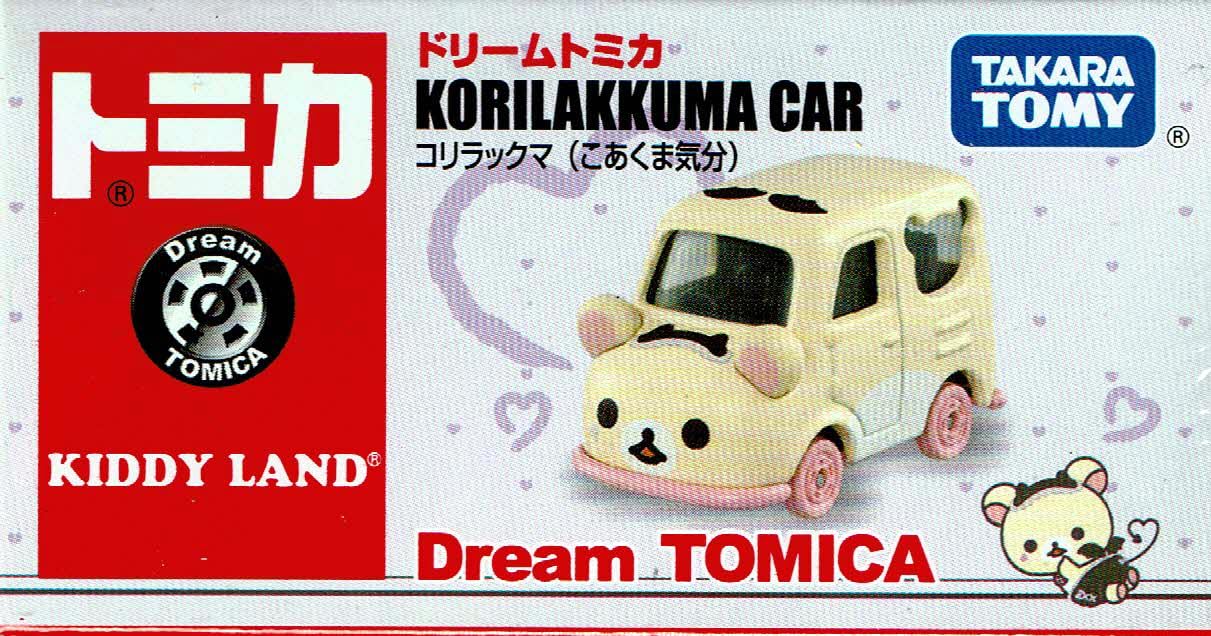 Amazon.co.jp: タカラトミー ドリームトミカ コリラックマ(こあくま